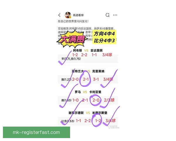 2026世界杯夺冠赔率最新解析及各强队胜算全面评估