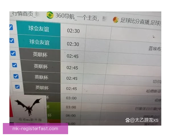 足球竞猜投注攻略分享 提高中奖概率的技巧与心得解析