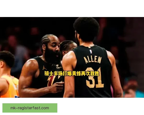东契奇对决亚历山大 哈登带领骑士冲击季后赛名额
