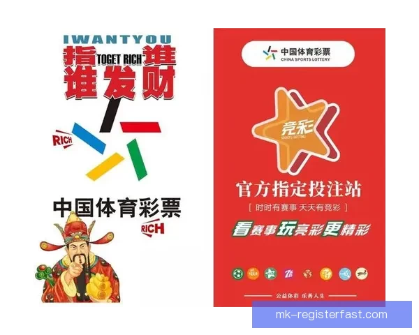 2026世界杯官方资讯及买球攻略全方位指南