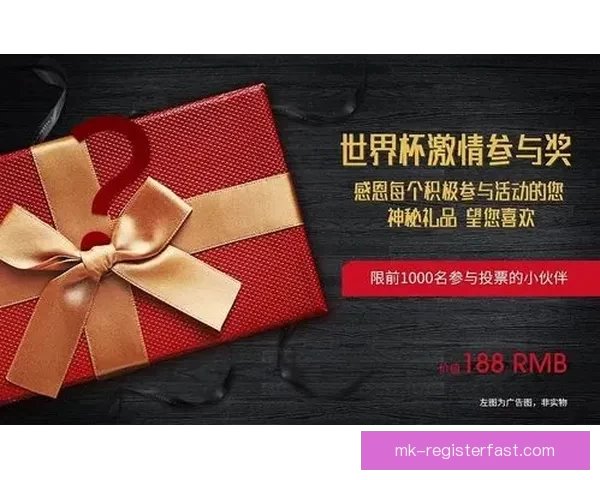 世界杯竞猜盛宴精彩直播尽览精彩赛事尽在掌握