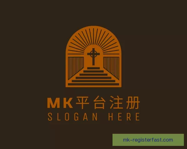 关于MK平台注册